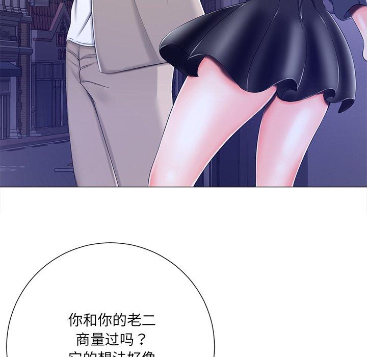 《相差一轮》漫画最新章节相差一轮-第 4 话免费下拉式在线观看章节第【73】张图片