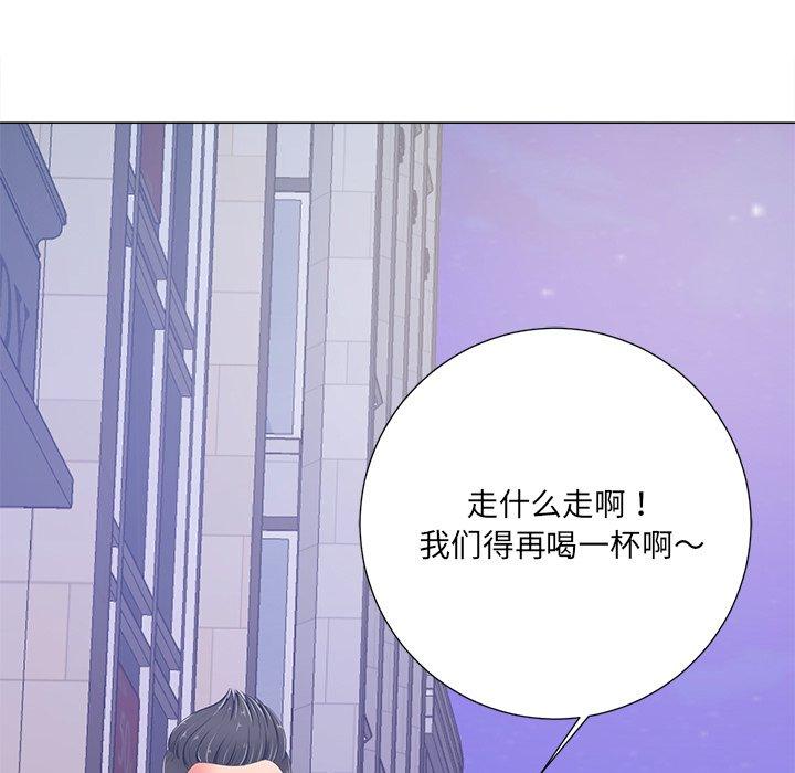 《相差一轮》漫画最新章节相差一轮-第 4 话免费下拉式在线观看章节第【55】张图片