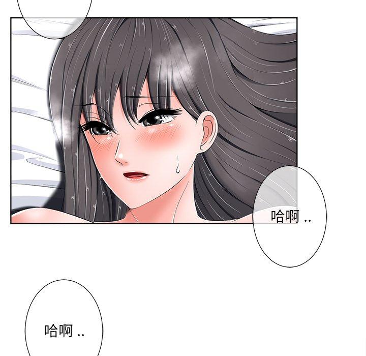 《相差一轮》漫画最新章节相差一轮-第 5 话免费下拉式在线观看章节第【23】张图片