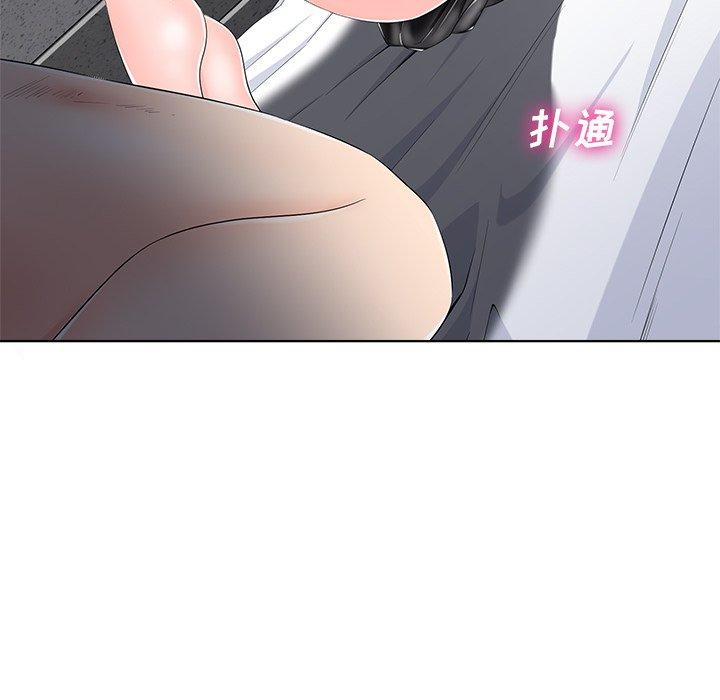 《相差一轮》漫画最新章节相差一轮-第 5 话免费下拉式在线观看章节第【12】张图片