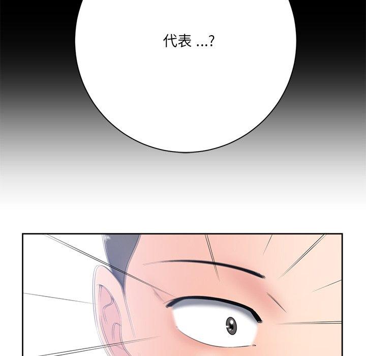 《相差一轮》漫画最新章节相差一轮-第 6 话免费下拉式在线观看章节第【10】张图片