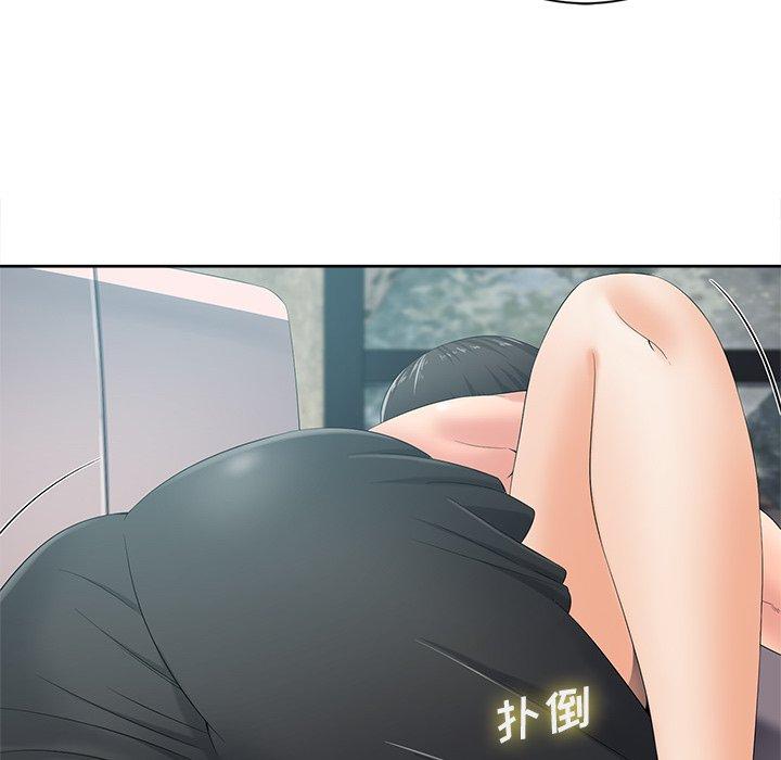 《相差一轮》漫画最新章节相差一轮-第 6 话免费下拉式在线观看章节第【120】张图片