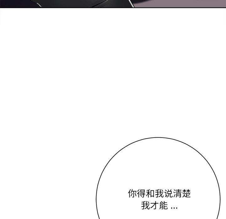 《相差一轮》漫画最新章节相差一轮-第 7 话免费下拉式在线观看章节第【13】张图片