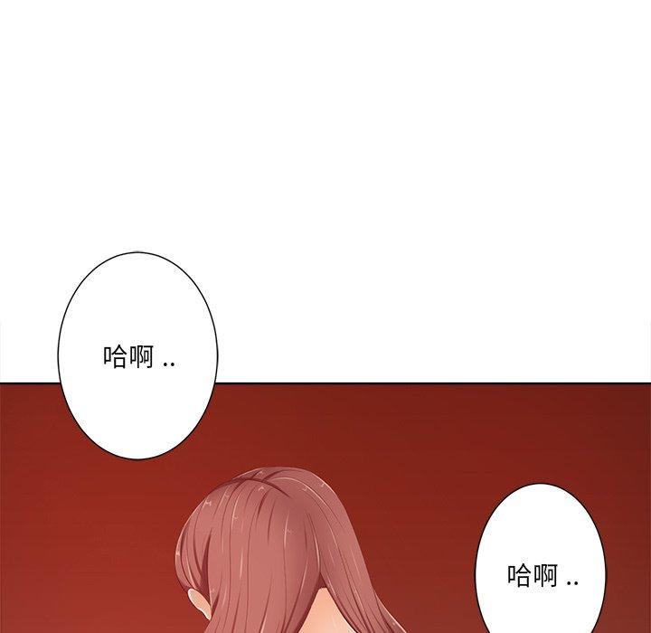 《相差一轮》漫画最新章节相差一轮-第 8 话免费下拉式在线观看章节第【45】张图片