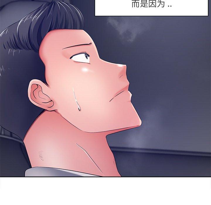 《相差一轮》漫画最新章节相差一轮-第 9 话免费下拉式在线观看章节第【127】张图片