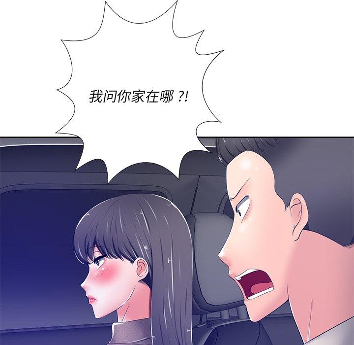 《相差一轮》漫画最新章节相差一轮-第 9 话免费下拉式在线观看章节第【22】张图片