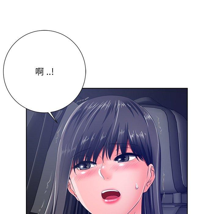 《相差一轮》漫画最新章节相差一轮-第 9 话免费下拉式在线观看章节第【85】张图片