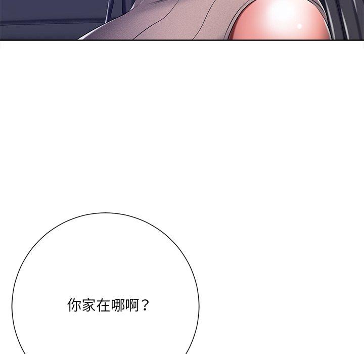 《相差一轮》漫画最新章节相差一轮-第 9 话免费下拉式在线观看章节第【18】张图片