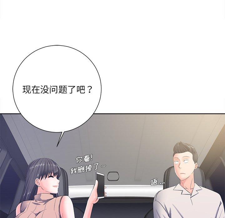 《相差一轮》漫画最新章节相差一轮-第 10 话免费下拉式在线观看章节第【12】张图片