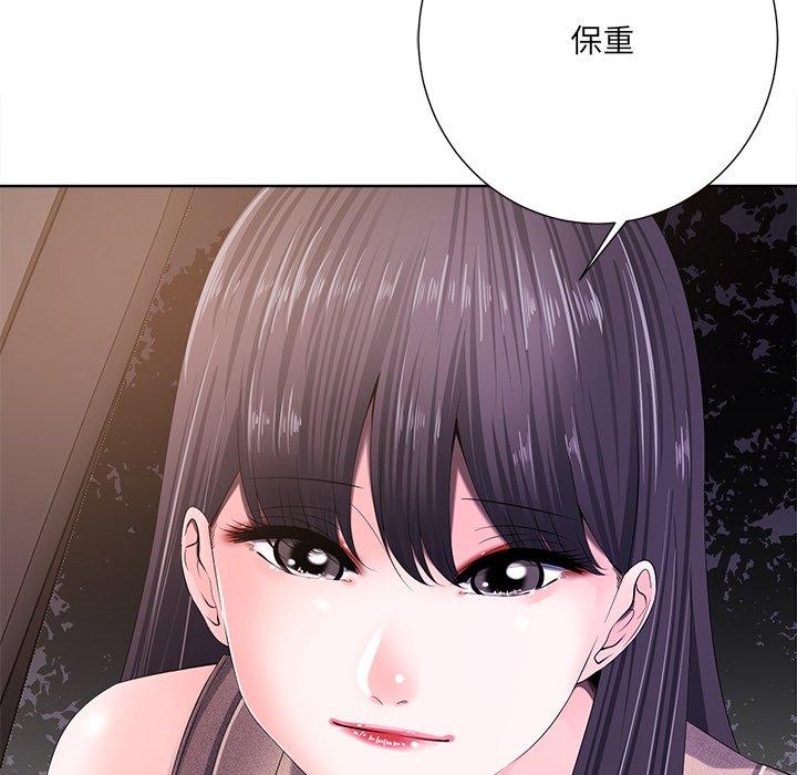 《相差一轮》漫画最新章节相差一轮-第 10 话免费下拉式在线观看章节第【22】张图片