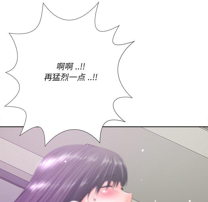 《相差一轮》漫画最新章节相差一轮-第 11 话免费下拉式在线观看章节第【124】张图片