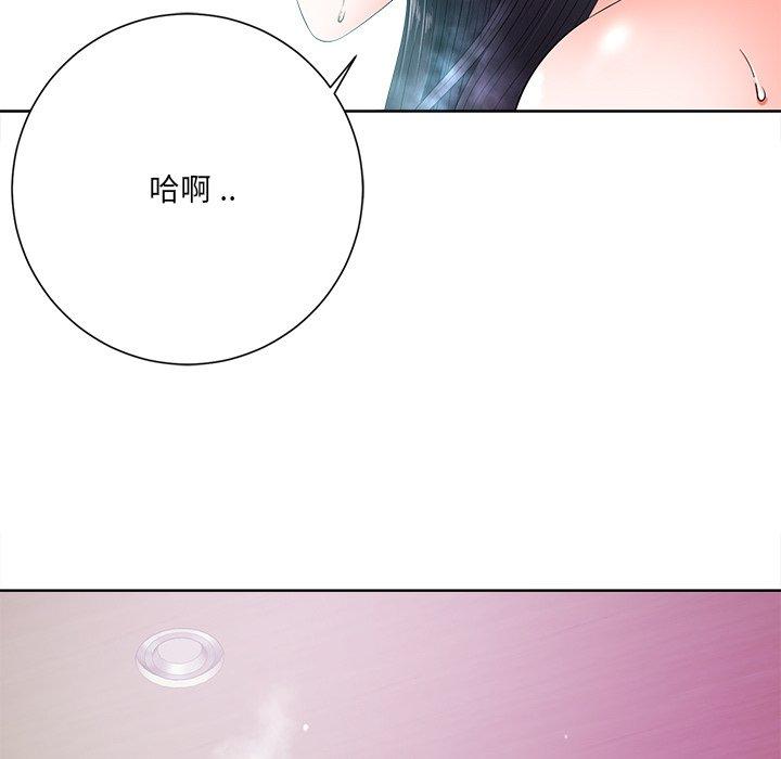 《相差一轮》漫画最新章节相差一轮-第 11 话免费下拉式在线观看章节第【118】张图片