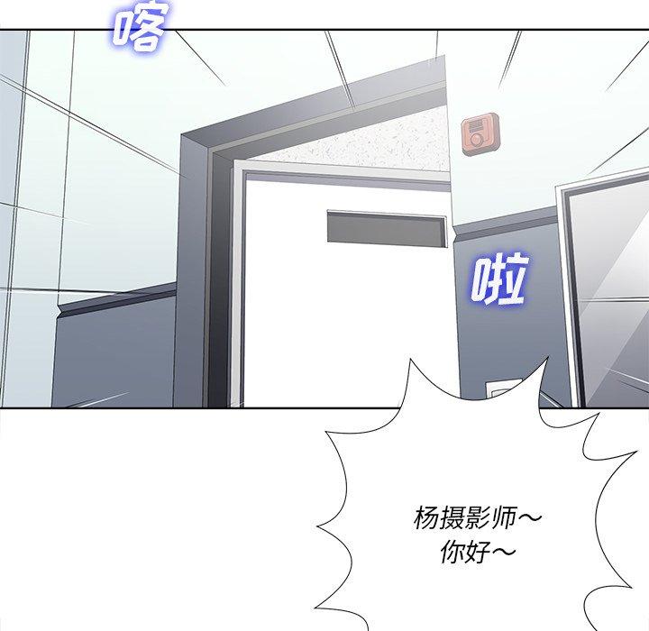 《相差一轮》漫画最新章节相差一轮-第 11 话免费下拉式在线观看章节第【8】张图片