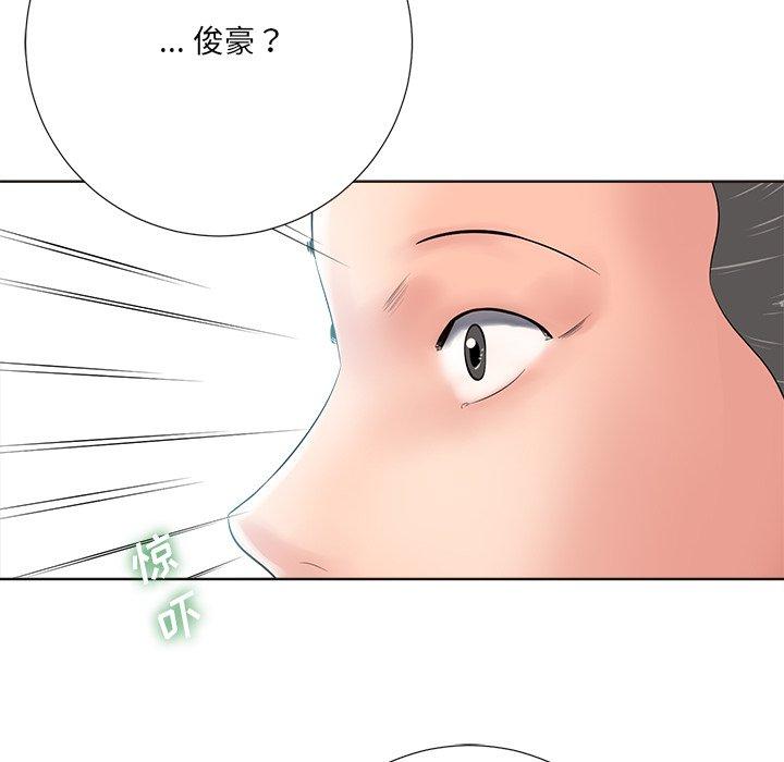 《相差一轮》漫画最新章节相差一轮-第 11 话免费下拉式在线观看章节第【80】张图片