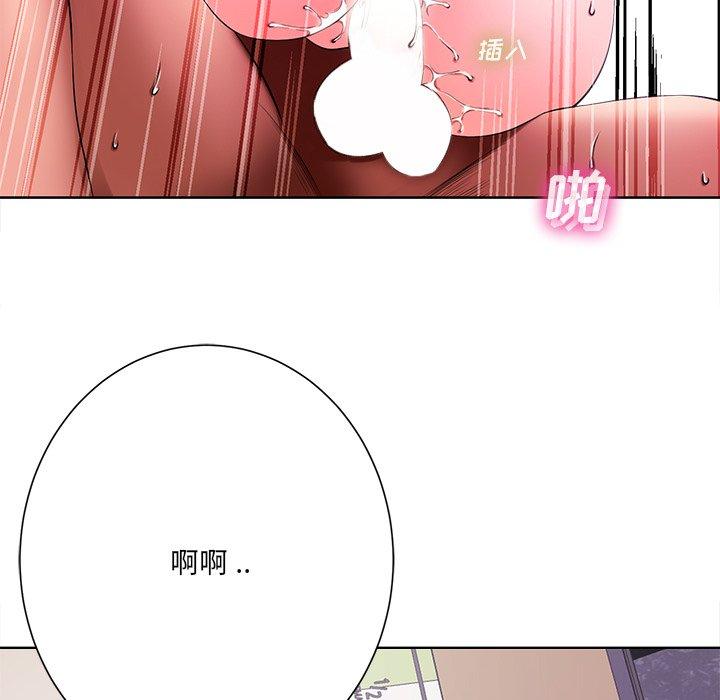 《相差一轮》漫画最新章节相差一轮-第 11 话免费下拉式在线观看章节第【128】张图片