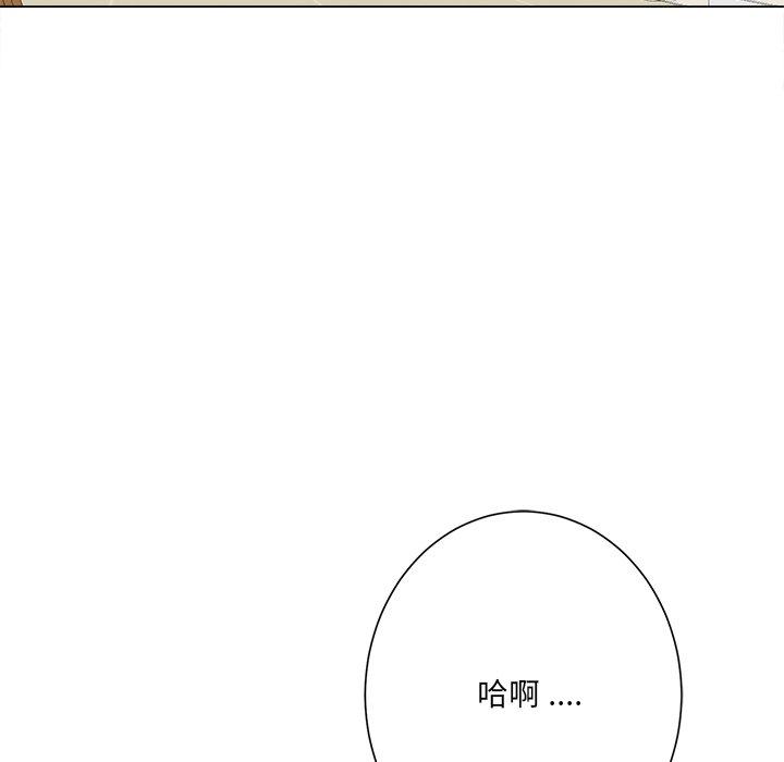 《相差一轮》漫画最新章节相差一轮-第 12 话免费下拉式在线观看章节第【118】张图片