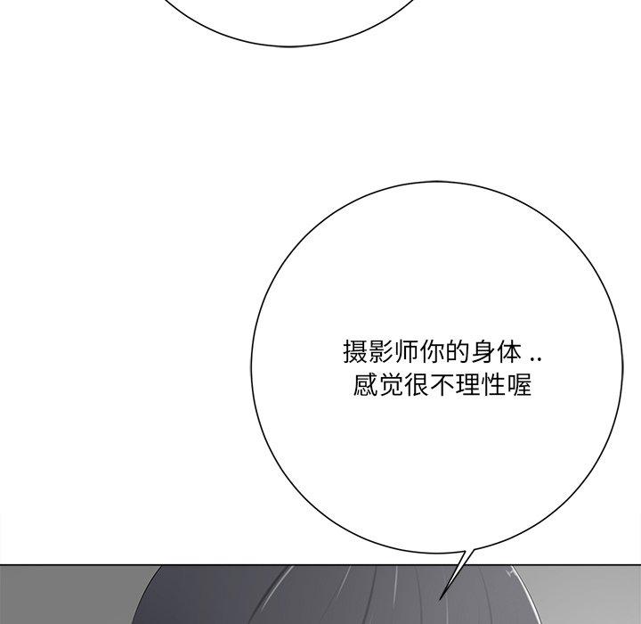 《相差一轮》漫画最新章节相差一轮-第 12 话免费下拉式在线观看章节第【78】张图片