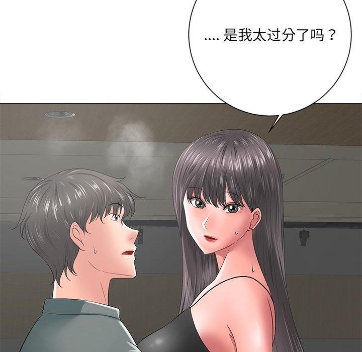 《相差一轮》漫画最新章节相差一轮-第 12 话免费下拉式在线观看章节第【60】张图片