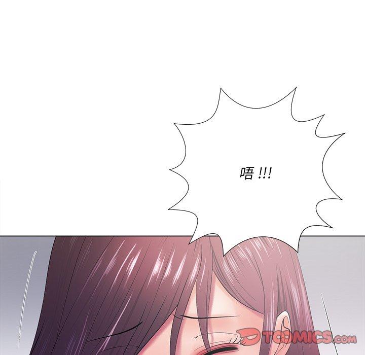 《相差一轮》漫画最新章节相差一轮-第 13 话免费下拉式在线观看章节第【45】张图片