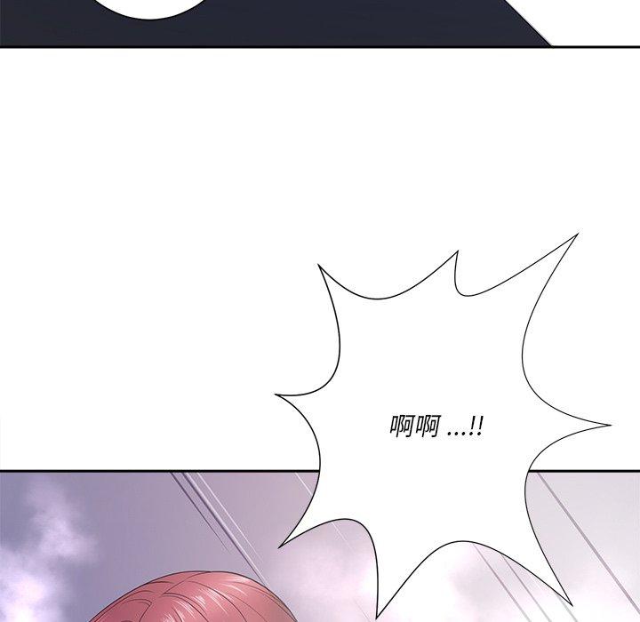 《相差一轮》漫画最新章节相差一轮-第 13 话免费下拉式在线观看章节第【69】张图片