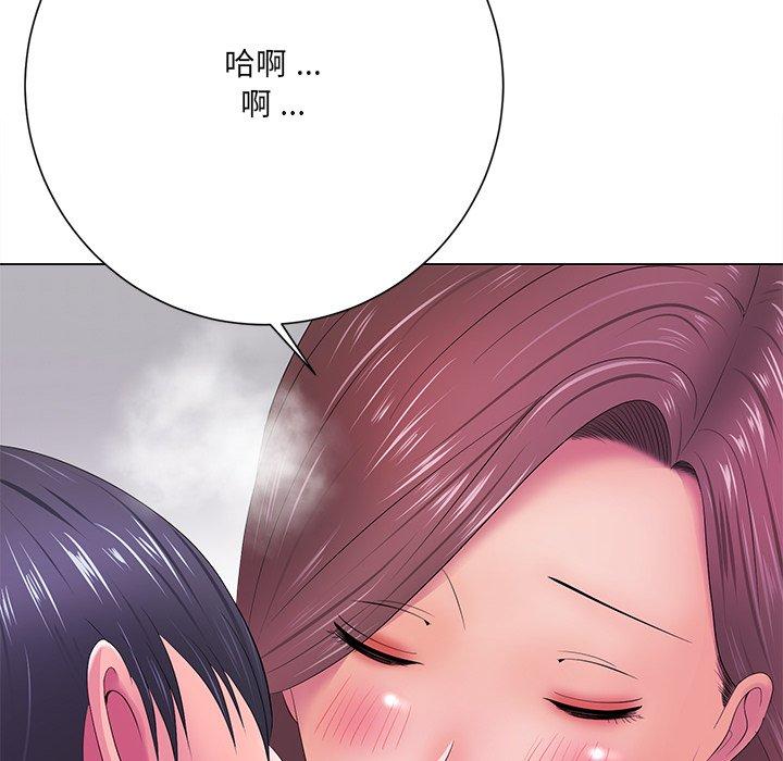 《相差一轮》漫画最新章节相差一轮-第 13 话免费下拉式在线观看章节第【8】张图片