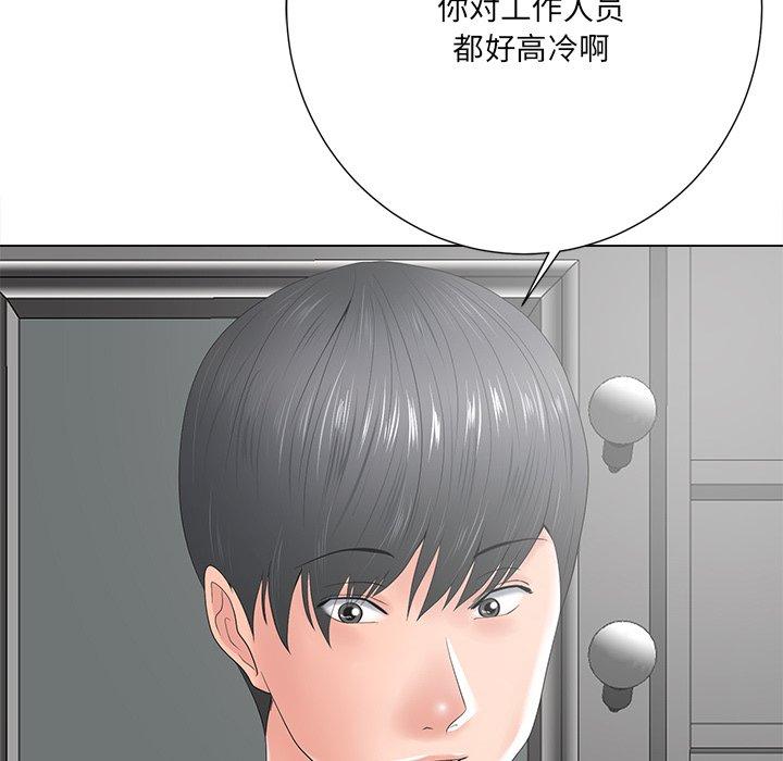 《相差一轮》漫画最新章节相差一轮-第 14 话免费下拉式在线观看章节第【19】张图片