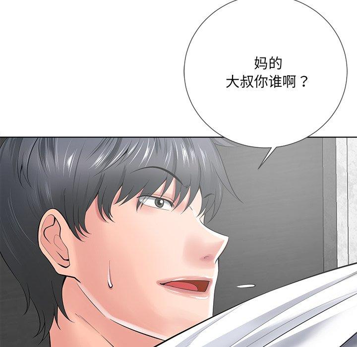 《相差一轮》漫画最新章节相差一轮-第 14 话免费下拉式在线观看章节第【83】张图片