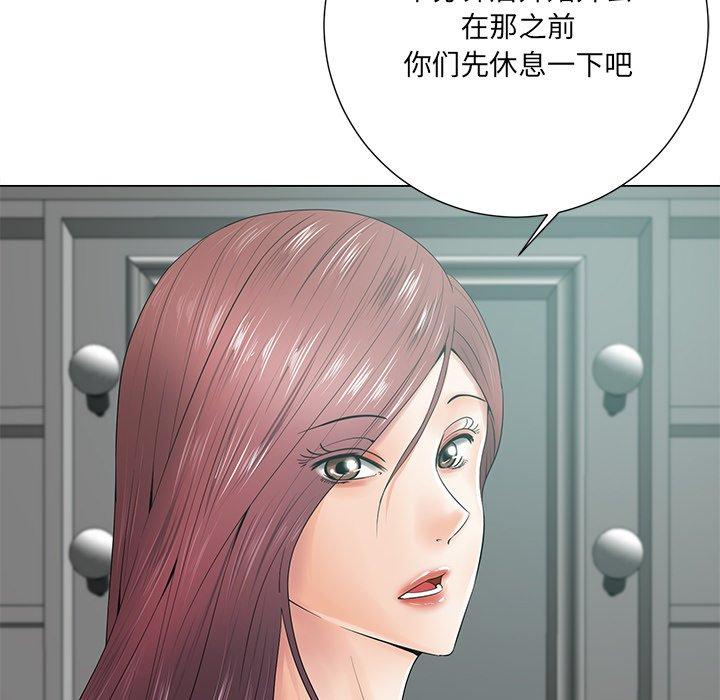 《相差一轮》漫画最新章节相差一轮-第 14 话免费下拉式在线观看章节第【10】张图片