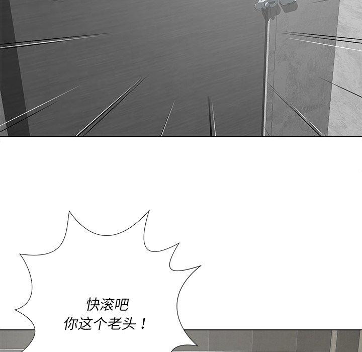 《相差一轮》漫画最新章节相差一轮-第 14 话免费下拉式在线观看章节第【90】张图片