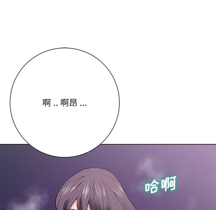 《相差一轮》漫画最新章节相差一轮-第 17 话免费下拉式在线观看章节第【42】张图片