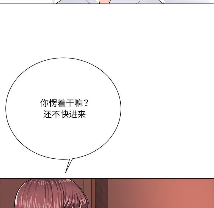 《相差一轮》漫画最新章节相差一轮-第 19 话免费下拉式在线观看章节第【8】张图片