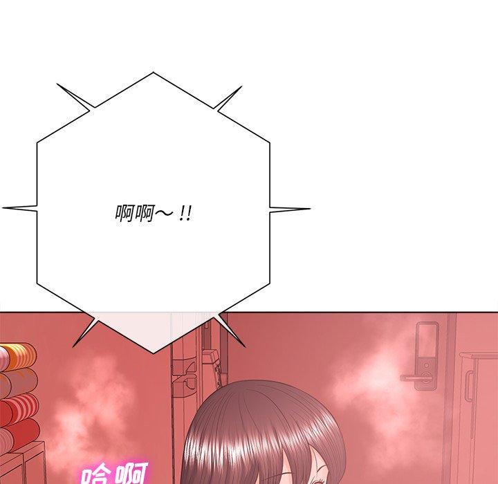 《相差一轮》漫画最新章节相差一轮-第 19 话免费下拉式在线观看章节第【69】张图片