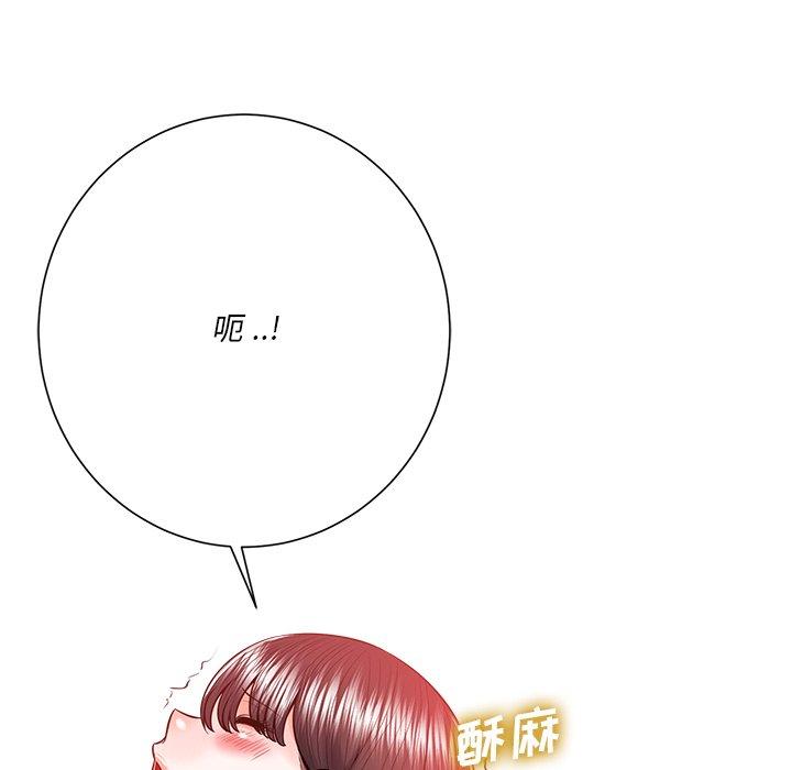 《相差一轮》漫画最新章节相差一轮-第 19 话免费下拉式在线观看章节第【77】张图片