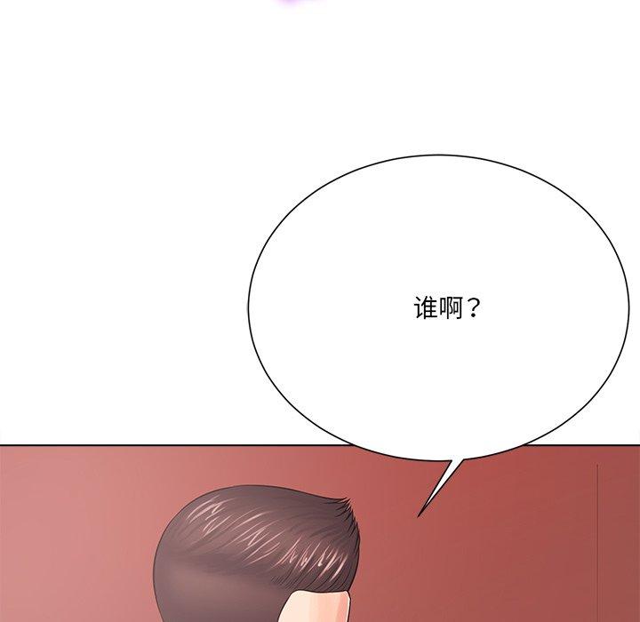 《相差一轮》漫画最新章节相差一轮-第 19 话免费下拉式在线观看章节第【100】张图片