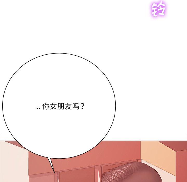 《相差一轮》漫画最新章节相差一轮-第 19 话免费下拉式在线观看章节第【108】张图片