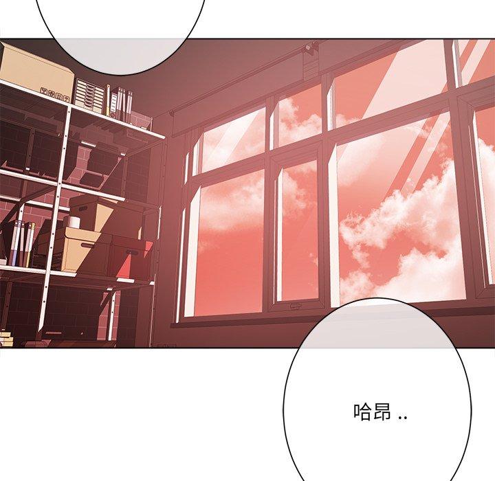 《相差一轮》漫画最新章节相差一轮-第 19 话免费下拉式在线观看章节第【47】张图片