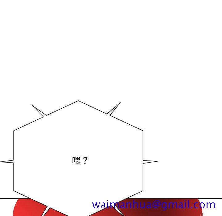 《相差一轮》漫画最新章节相差一轮-第 20 话免费下拉式在线观看章节第【31】张图片