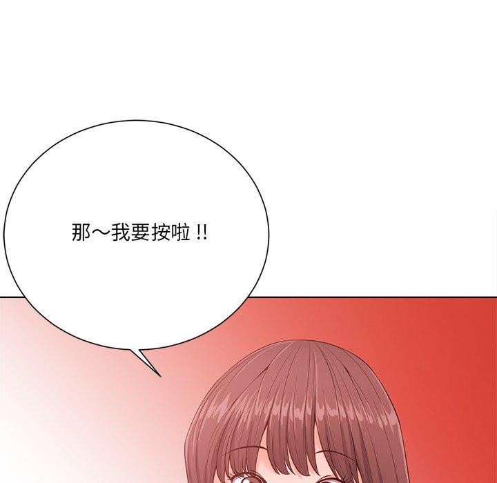 《相差一轮》漫画最新章节相差一轮-第 20 话免费下拉式在线观看章节第【23】张图片