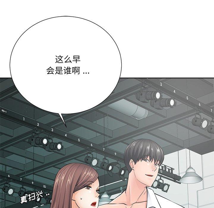 《相差一轮》漫画最新章节相差一轮-第 21 话免费下拉式在线观看章节第【73】张图片