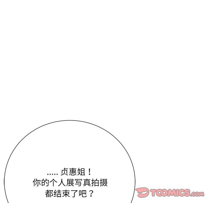 《相差一轮》漫画最新章节相差一轮-第 21 话免费下拉式在线观看章节第【108】张图片