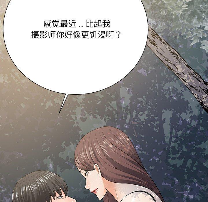 《相差一轮》漫画最新章节相差一轮-第 21 话免费下拉式在线观看章节第【7】张图片