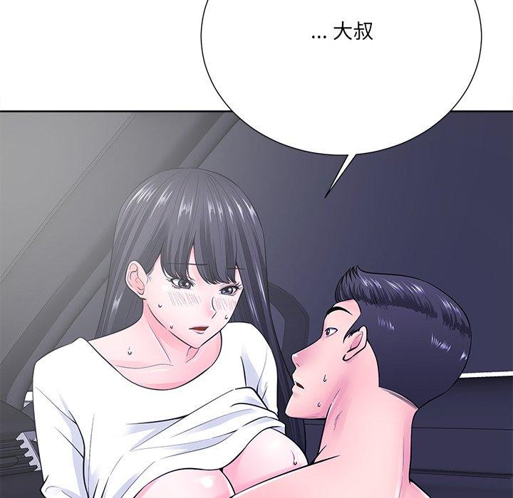 《相差一轮》漫画最新章节相差一轮-第 22 话免费下拉式在线观看章节第【49】张图片