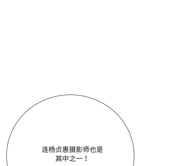 《相差一轮》漫画最新章节相差一轮-第 22 话免费下拉式在线观看章节第【114】张图片