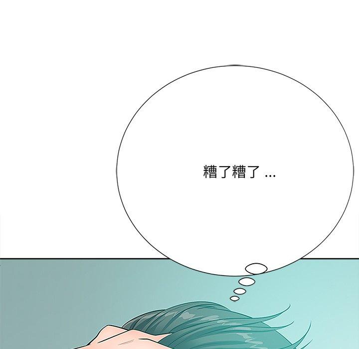 《相差一轮》漫画最新章节相差一轮-第 23 话免费下拉式在线观看章节第【64】张图片