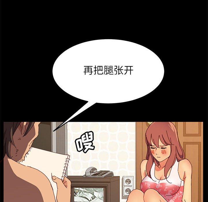 《上门徒弟》漫画最新章节上门徒弟-第 4 话免费下拉式在线观看章节第【24】张图片