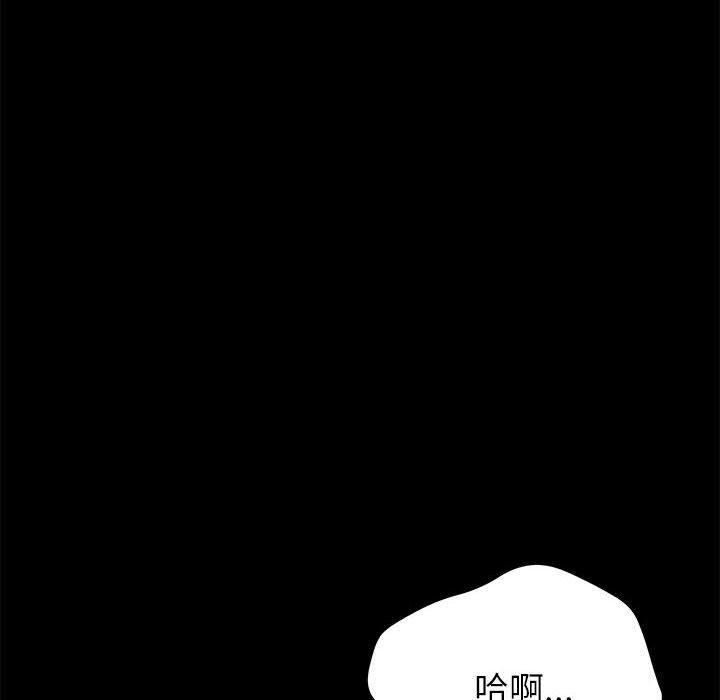 《上门徒弟》漫画最新章节上门徒弟-第 4 话免费下拉式在线观看章节第【114】张图片