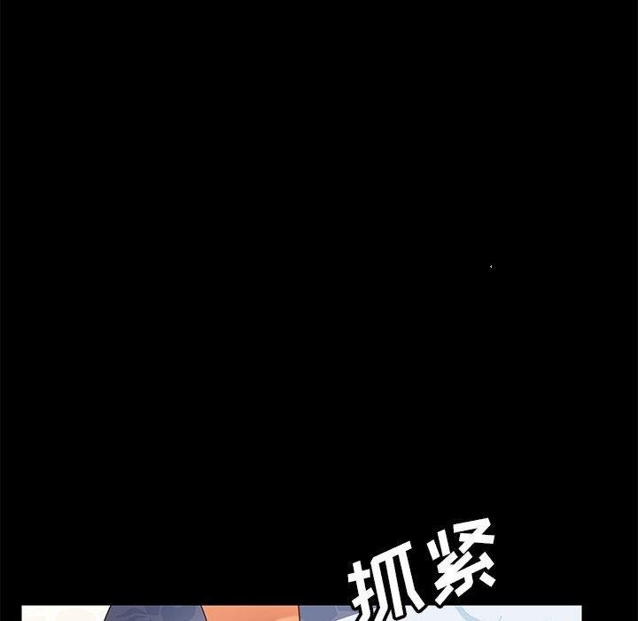 《上门徒弟》漫画最新章节上门徒弟-第 6 话免费下拉式在线观看章节第【132】张图片