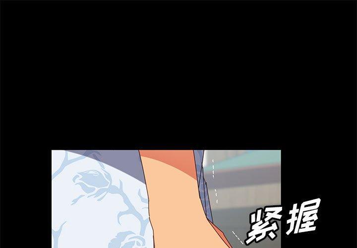 《上门徒弟》漫画最新章节上门徒弟-第 6 话免费下拉式在线观看章节第【1】张图片