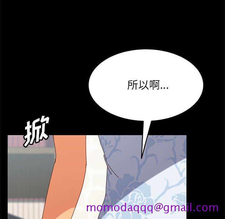 《上门徒弟》漫画最新章节上门徒弟-第 6 话免费下拉式在线观看章节第【26】张图片