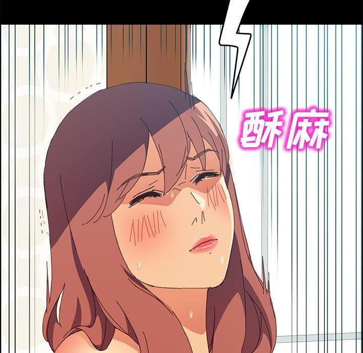 《上门徒弟》漫画最新章节上门徒弟-第 6 话免费下拉式在线观看章节第【157】张图片